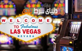 دنیس نیکراش، متخصص بدست آوردن جک پات در اسلات ماشین ها