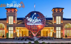 معرفی 5 تا از بهترین کازینوها در ایالات متحده، خارج از لاس وگاس