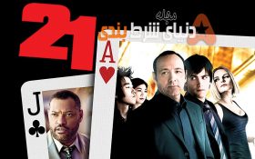 تیم نابغه های بلک جک ام آی تی