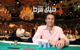 ریچارد مارکوس، استاد تقلب کازینوها