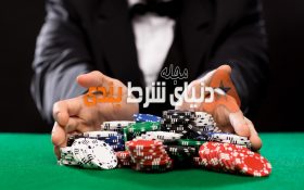 استفاده از ابزار ValueBetting ارائه شده توسط RebelBetting