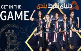 اسپانسر جدید PSG; شرکت صرافی CoinCasso