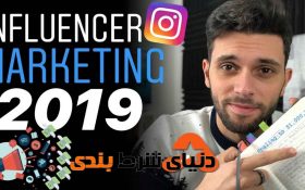 اینفلوئنسرهای پر درآمد اینستاگرام در 2019 را بشناسید