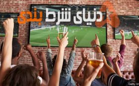 بررسی دلایل انجام دادن یا ندادن شرط بندی ورزشی