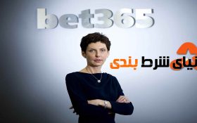بزرگترین پرداخت کننده مالیات انگلستان; بنیانگذار سایت bet365 با 276 میلیون پوند