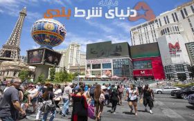 رازهایی که در سفر به لاس وگاس سربلندتان میکنند