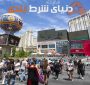 رازهایی که در سفر به لاس وگاس سربلندتان میکنند