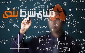 ضرایب در شرط بندی و تحلیل تاثیر آن در نتیجه