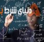 ضرایب در شرط بندی و تحلیل تاثیر آن در نتیجه