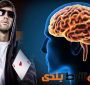 قوای ذهنی از مهمترین ویژگی های روانشناسی یک بازیکن حرف ای پوکر