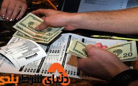 وسواس و صبر: دو مورد مهم و تاثیرگذار در شرط بندی