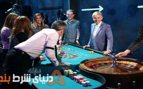 یادگیری پوکر توسط وینسنت وان به الن دی جنرس (اِلن شو)