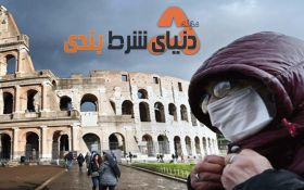 مبارزه با ویروس کرونا در لاس وگاس