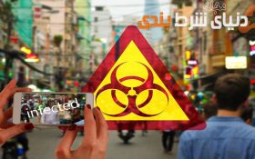 تور بزرگ جهانی مسابقات پوکر کنسل شد