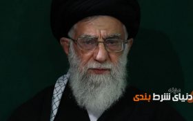 هیولایی بنام جمهوری اسلامی ; کرونا چه چیزهایی را آشکار کرد؟