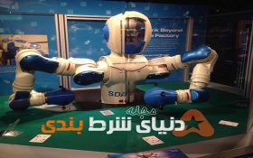 ربات شدن دیلرهای آینده در کازینوها و کازینوهای آنلاین