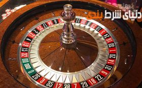 همه چیز درمورد رولت از گذشته تا اکنون