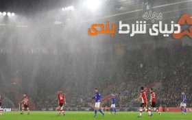 تأثیر وضعیت جوی بر نتایج شرط بندی ورزشی