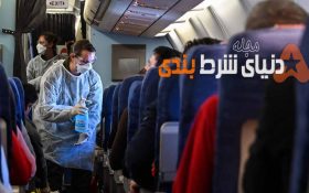 کرونا ; یافتن «بیمار صفر»