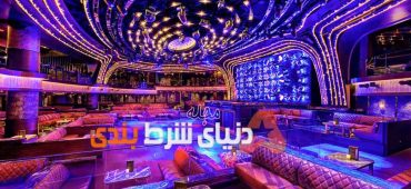 نورها و صداها چه رویکردی در ایجاد جو روانی در کازینو دارد؟