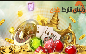 تحلیل ارزش بونس در کازینو و سایت های شرطبندی آنلاین