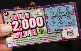 روش هایی برای ساخت فوری بلیط لاتاری