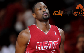 بسکتبالیست پوکر باز؛ دیوین وید