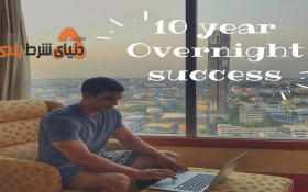 ناتان ویلیامز؛ استاد و پوکر باز مطرح