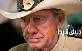 آماریو اسلیم: پوکر باز حرفه ای که نویسنده هم بود