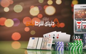 انواع وب سایت ها در شرط بندی آنلاین