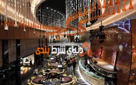 قوانین جدید شرط بندی در گرجستان