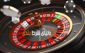 محبوب ترین شرط بندی های غیر ورزشی جهان