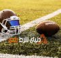 چند نکته برای مبتدیان در شرط بندی ورزشی