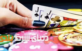 الگوهای متداول در پوکر چیست؟