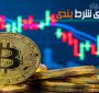 توضیح جامع آموزش خرید و فروش Bitcoin