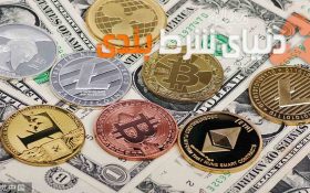 ارزهای دیجیتال مناسب برای سرمایه گذاری مطمئن در سال 2020