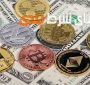 ارزهای دیجیتال مناسب برای سرمایه گذاری مطمئن در سال 2020