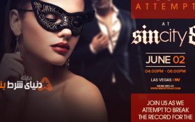 رکورد زدن بزرگترین سکس گروهی در لاس وگاس