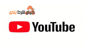 آموزش دانلود از یوتیوب و معرفی نرم افزارهای جانبی
