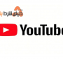آموزش دانلود از یوتیوب و معرفی نرم افزارهای جانبی