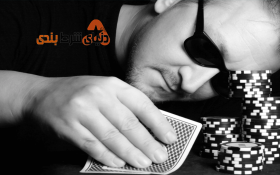 آموزش استراتژی دست خوانی یا hand reaading