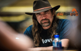 معرفی کریستوفر فیلیپ فرگوسن؛ یکی از بازیکنان موفق پوکر