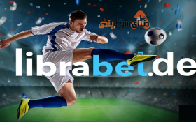 معرفی سایت شرط بندی لیرابت؛ یکی از سایت های موفق شرط بندی