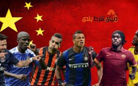 آموزش و راهنمایی برای پیش بینی سوپر لیگ چین