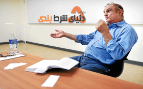 لوئیز کولاوکیو؛فریب دهنده حرفه ایی دستگاه اسلات