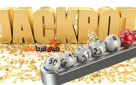 برندگان خوش شانس در تاریخ لاتاری یوروجکپات