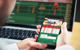 خطای الوار سبز در شرط بندی