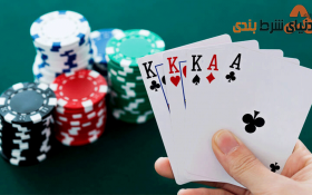 تاثیر آگاهی از موقیعیت در پوکر و رسیدن به پیروزی