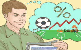 چگونه در کوتاه ترین زمان بهترین شرط بندی را انجام دهیم