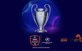 شرط بندی روی بازی های فیفا در زمان قرنطینه!